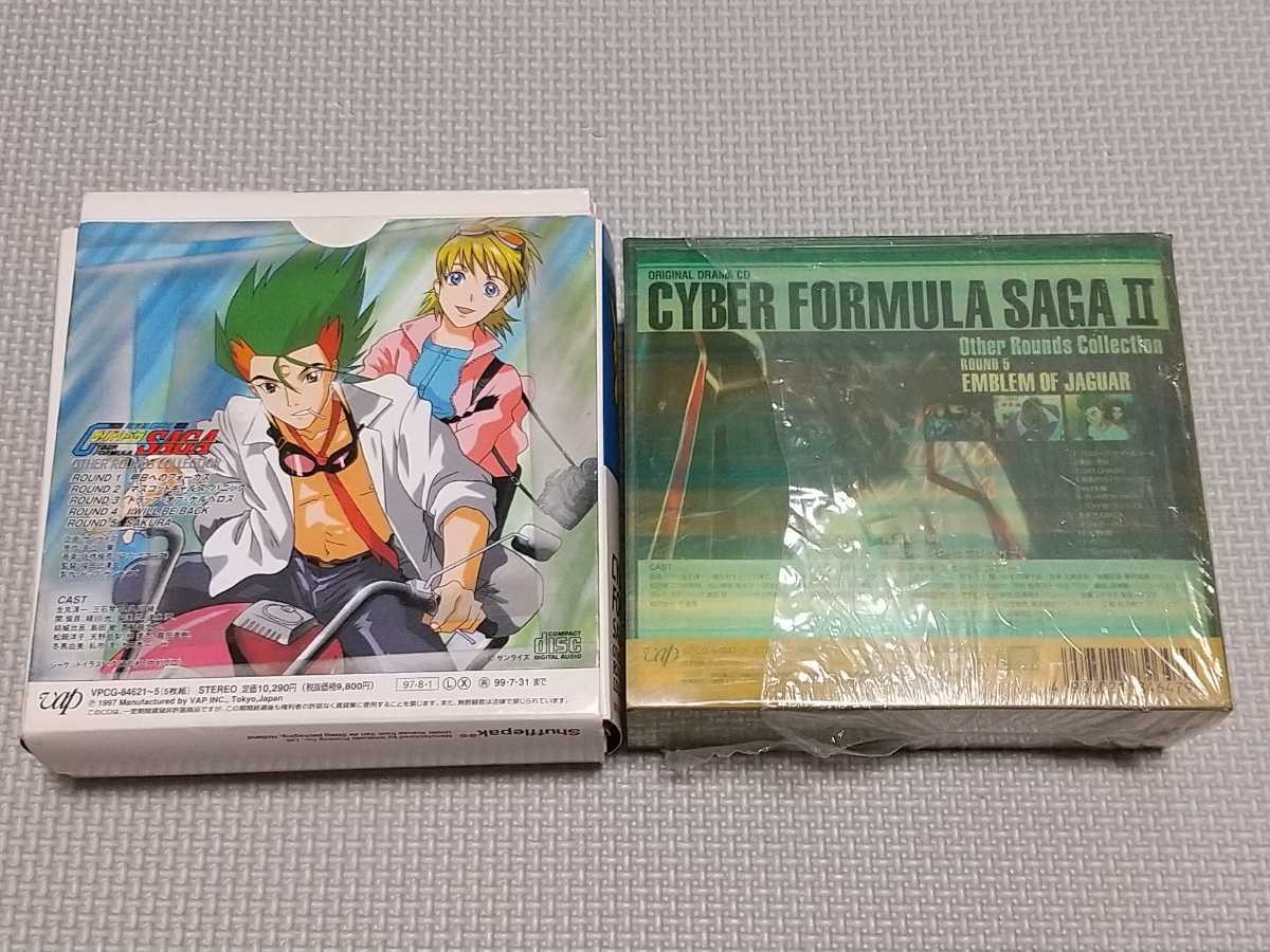 ★★当時もの 新世紀GPX サイバーフォーミュラ SAGA SAGAII Other Rounds Collection ドラマ CD 初回限定版 SIN アスラーダ 凰呀★★の画像2