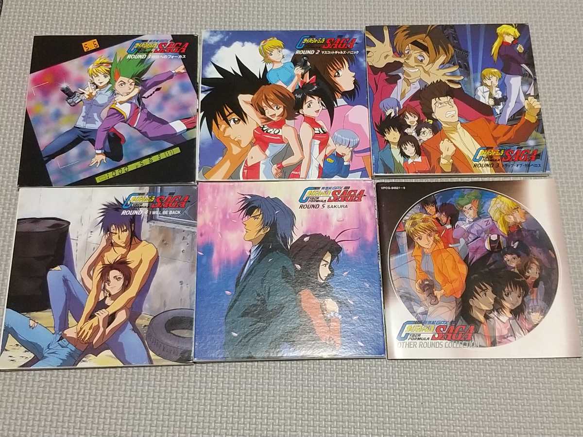 ★★当時もの 新世紀GPX サイバーフォーミュラ SAGA SAGAII Other Rounds Collection ドラマ CD 初回限定版 SIN アスラーダ 凰呀★★の画像3