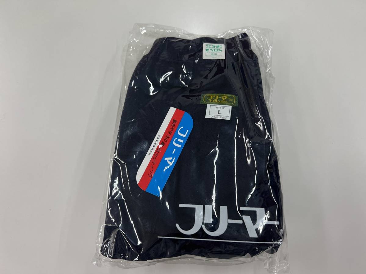 希少品☆土佐女子指定 フリーマー ブルマー Lサイズ 白井実業 希少品☆土佐女子指定 フリーマー ブルマー Lサイズ 白井実業