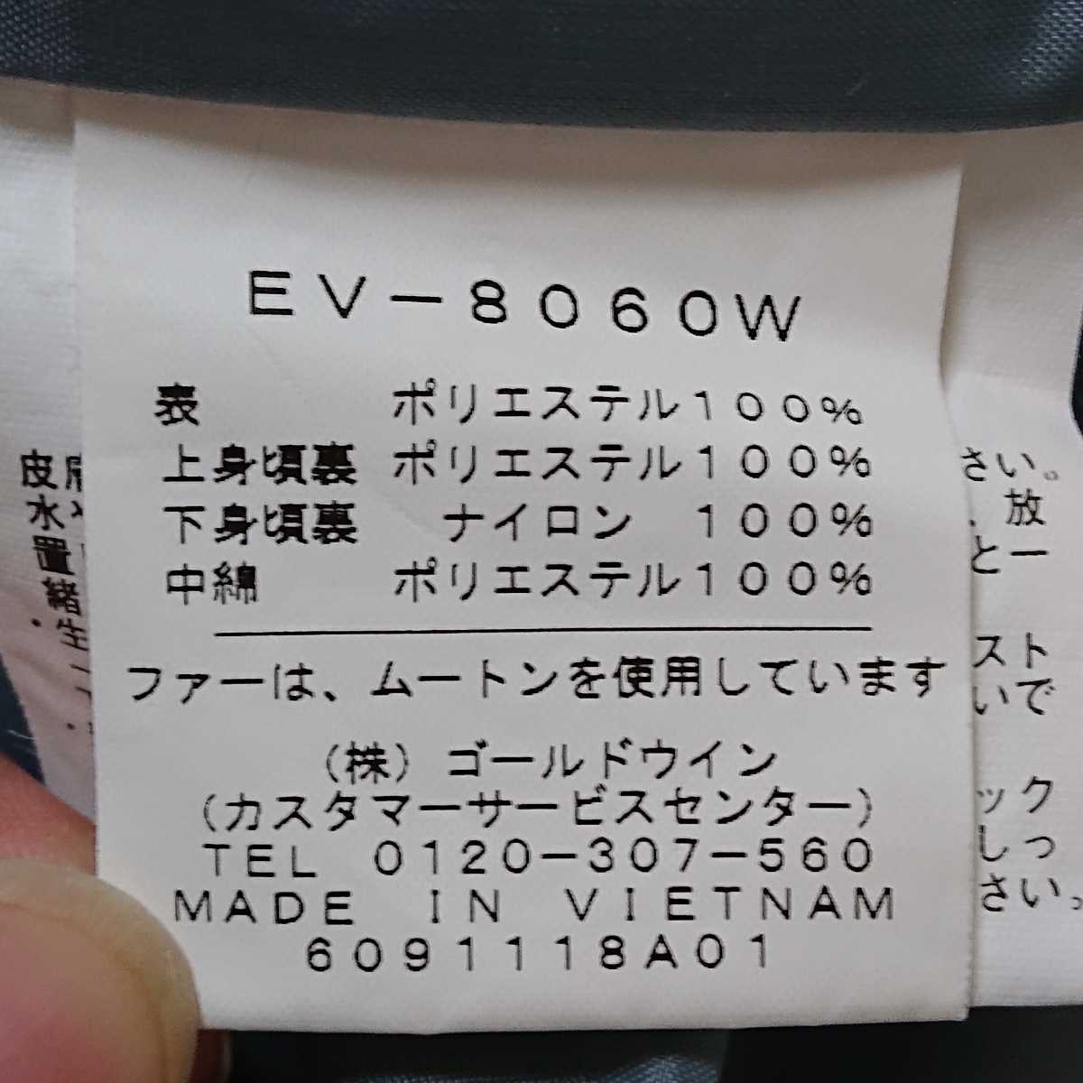 ヤフオク! - 【ESTIVO】エスティボ スキー ウェア スノボー ... ヤフオク! - 【ESTIVO】エスティボ スキー ウェア スノボー ...