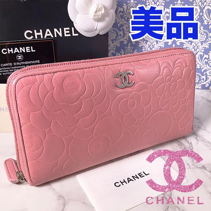 販売の事前割引 ♥百貨店購入♥CHANEL 可愛いピンク 長財布