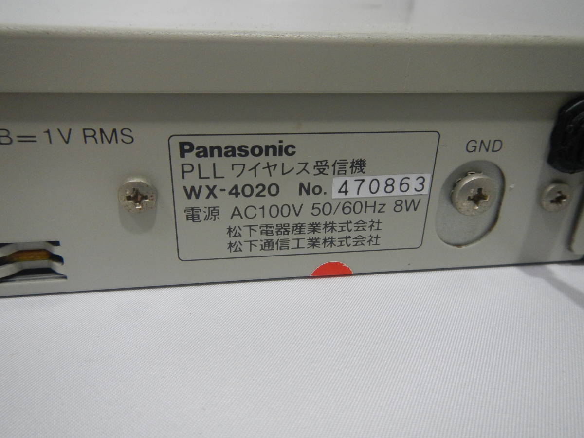 A55*　Panasonic製カラオケ　ワイヤレスマイクWX-4020 接続する機器が無いためテストなし　ジャンク品とします。_画像3
