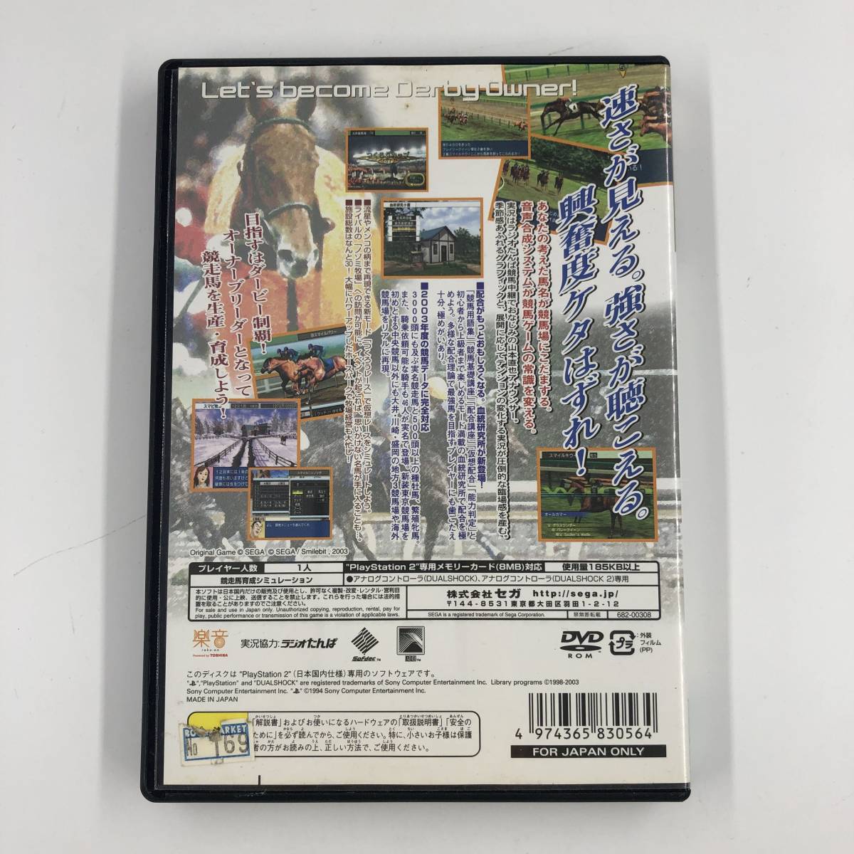 ☆安心の定価販売☆】 ダビつく3 ダービー馬をつくろう GameCube