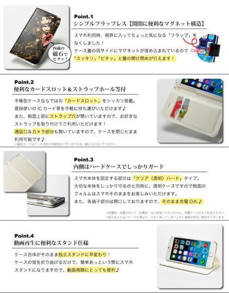iPhone7 手帳型ケース【デニムストライプ】_画像3