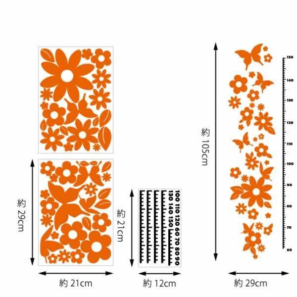 ウォールステッカー 【身長計ステッカー/花 柄】黒他_画像3