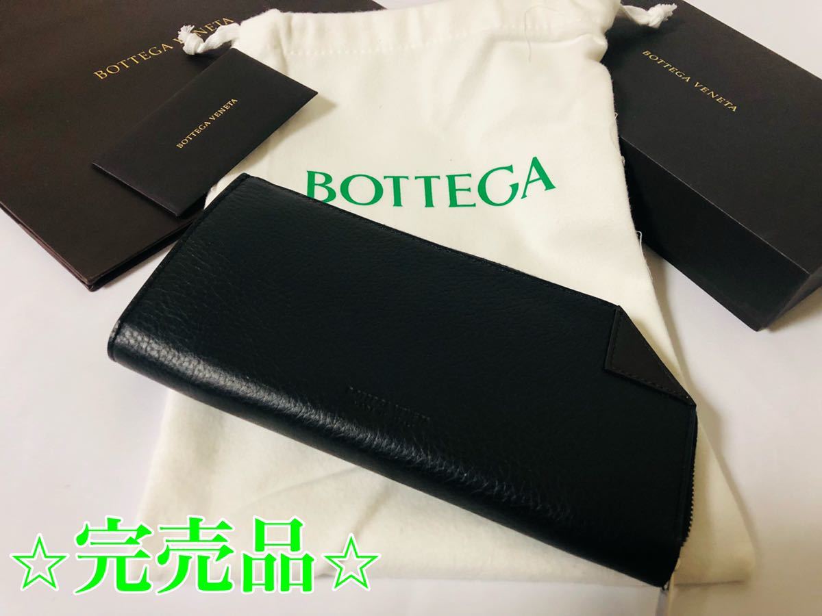 白 フリル付 ◇希少◇ボッテガヴェネタ 定価約9万 カードケース
