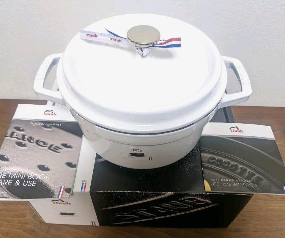 ストウブ Staub ホワイト ココットラウンド 20㎝ 生涯保証付 新品 www