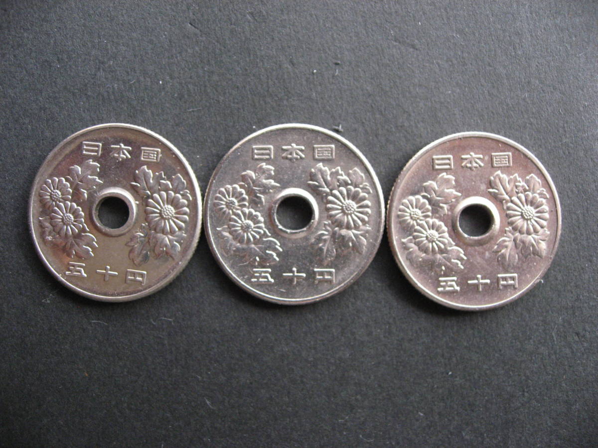 50円白銅貨 昭和42年 昭和52年 年号揃い 11枚 未(50円)|売買されたオークション情報、yahooの商品情報をアーカイブ公開 - オークファン(aucfan.com) 50円白銅貨 昭和42年 昭和52年 年号揃い 11枚 未(50円)|売買されたオークション情報、yahooの商品情報をアーカイブ公開 - オークファン(aucfan.com)
