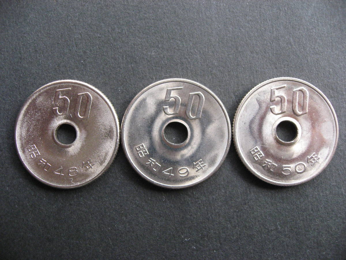 50円白銅貨 昭和42年 昭和52年 年号揃い 11枚 未(50円)|売買されたオークション情報、yahooの商品情報をアーカイブ公開 - オークファン(aucfan.com) 50円白銅貨 昭和42年 昭和52年 年号揃い 11枚 未(50円)|売買されたオークション情報、yahooの商品情報をアーカイブ公開 - オークファン(aucfan.com)