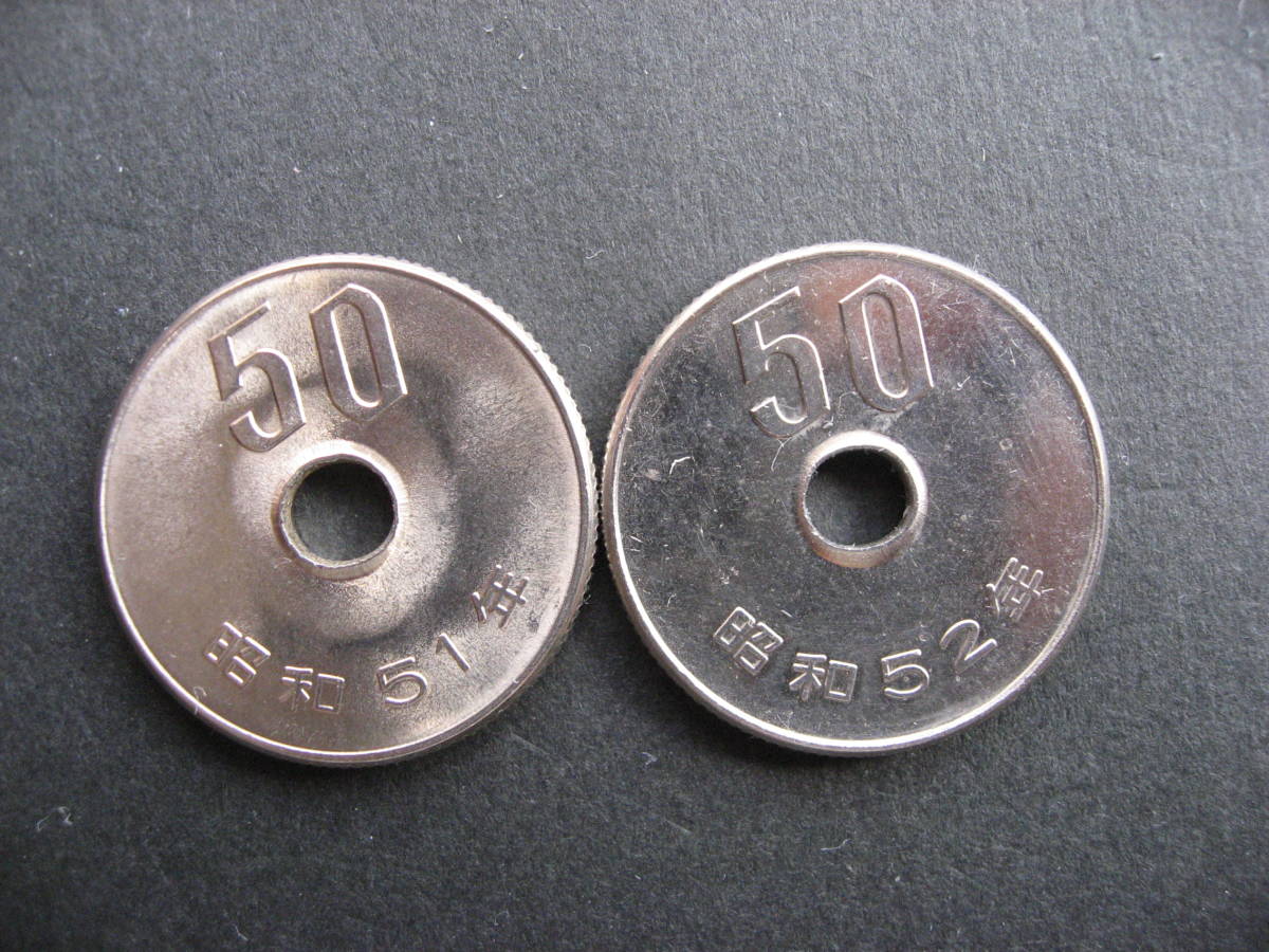 50円白銅貨 昭和42年 昭和52年 年号揃い 11枚 未(50円)|売買されたオークション情報、yahooの商品情報をアーカイブ公開 - オークファン(aucfan.com) 50円白銅貨 昭和42年 昭和52年 年号揃い 11枚 未(50円)|売買されたオークション情報、yahooの商品情報をアーカイブ公開 - オークファン(aucfan.com)