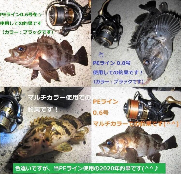 高強度4編みPEライン　3号（28lb）　500ｍ巻き　マルチカラー　船釣りや投げ釣り、バス釣りほか