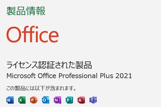 【2017年モデル　ジャンク品】Panasonic Let's note CF-SZ6RDFVS /Core i5 7300U/4GBメモリ/MS Office 2021_画像8