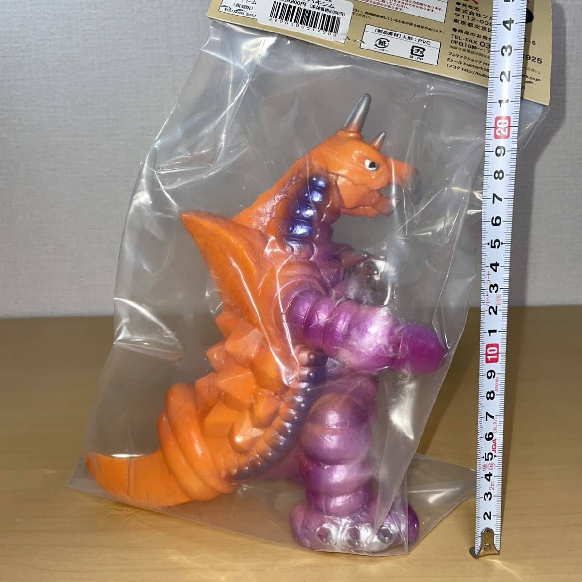 食品・日用品 半額ストア ウルトラマンエース バキシム 超獣 A ウルトラマン ブルマァク ソフビ