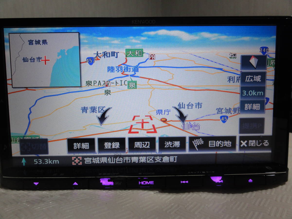 ケンウッド MDV-M705 地図2017年 地デジ メモリーナビ 彩速ナビ