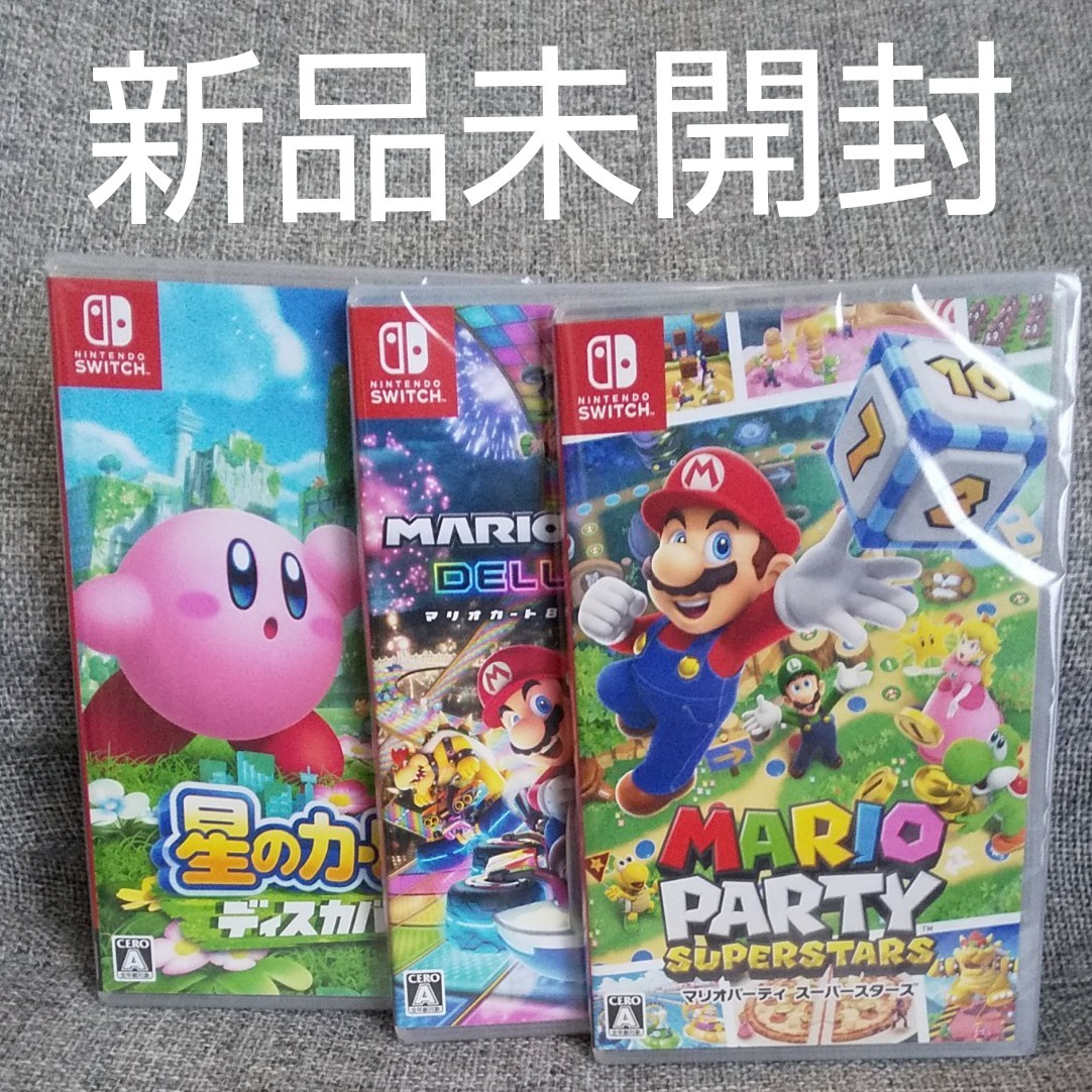 在庫超激安 Nintendo 6台○マリオ8○スマブラ○ゼルダ○星のカービィ