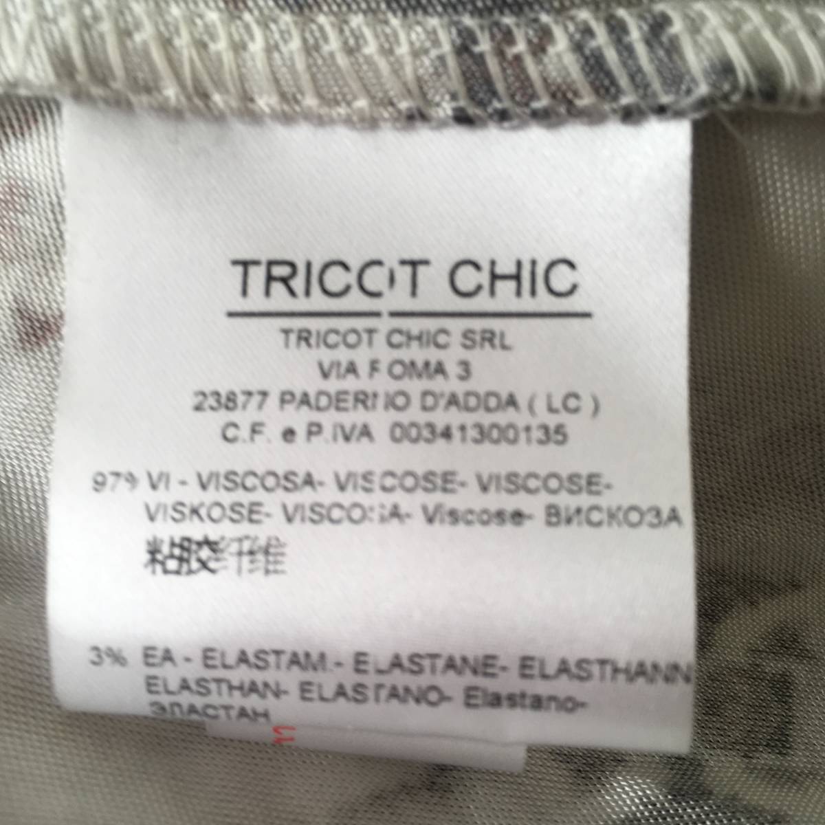 TRICOT CHIC トリコシック イタリー製 ストレッチワンピース_画像5