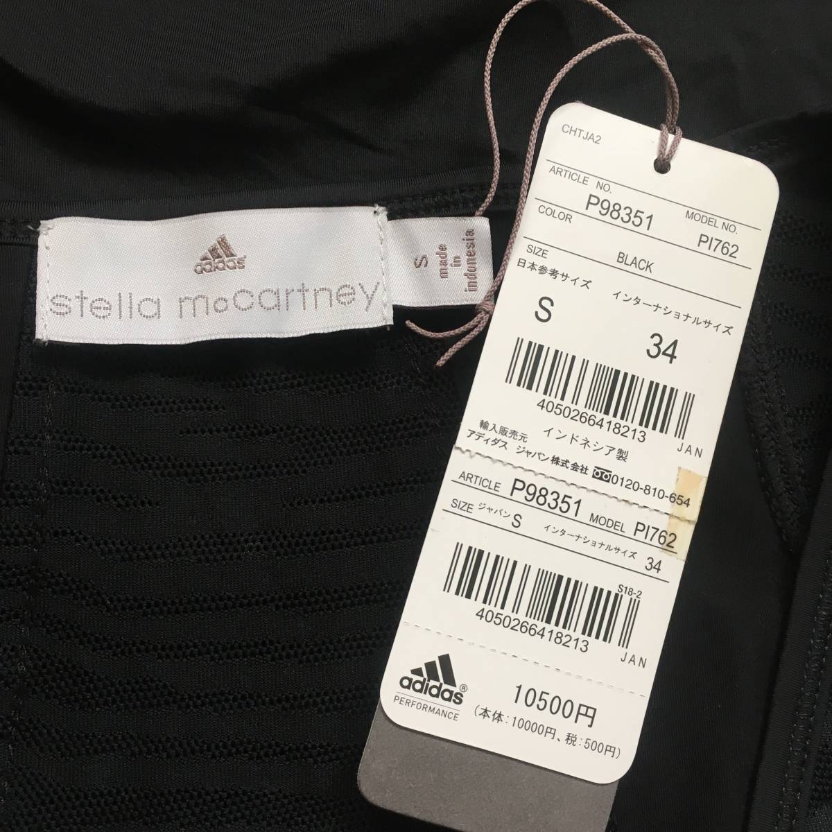 adidas stella mccartney アディダス ステラマッカートニー タグ付10500円 ストレッチTシャツ_画像4