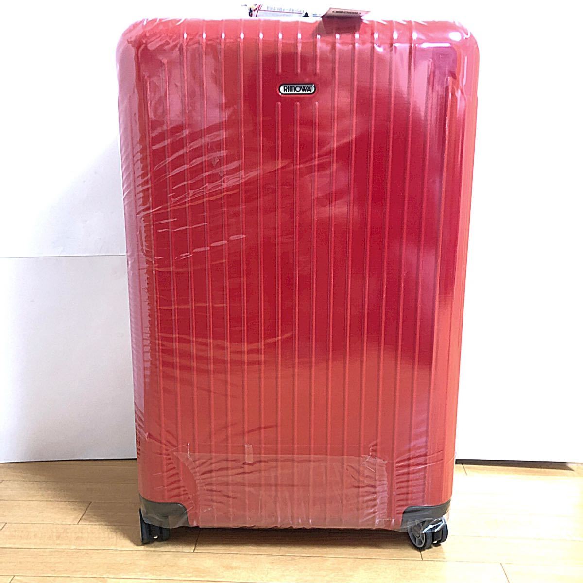 未使用品】RIMOWA サルサエアー 80L レッド 4輪(リモワ 82070464