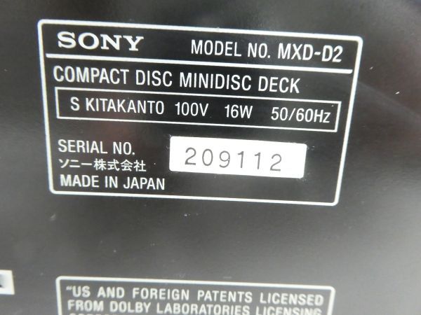 即出荷可 SONY ソニー CD/MD デッキ MXD-D2 リモコン付 SD MD再生OK シンクロダビング確認済 MDLP非対応　ジャンク扱い_画像5