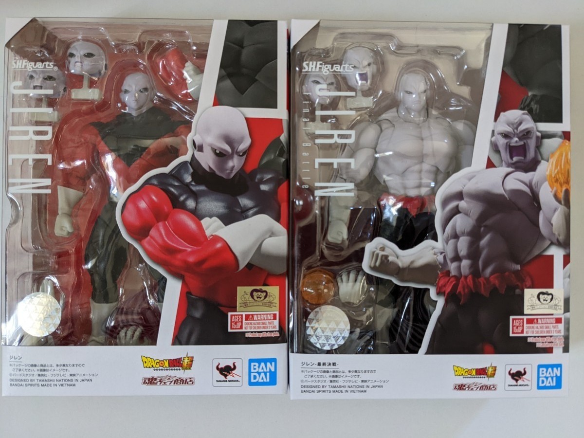 S.H.Figuarts ジレン ジレン最終決戦 セット www.lram-fgr.ma