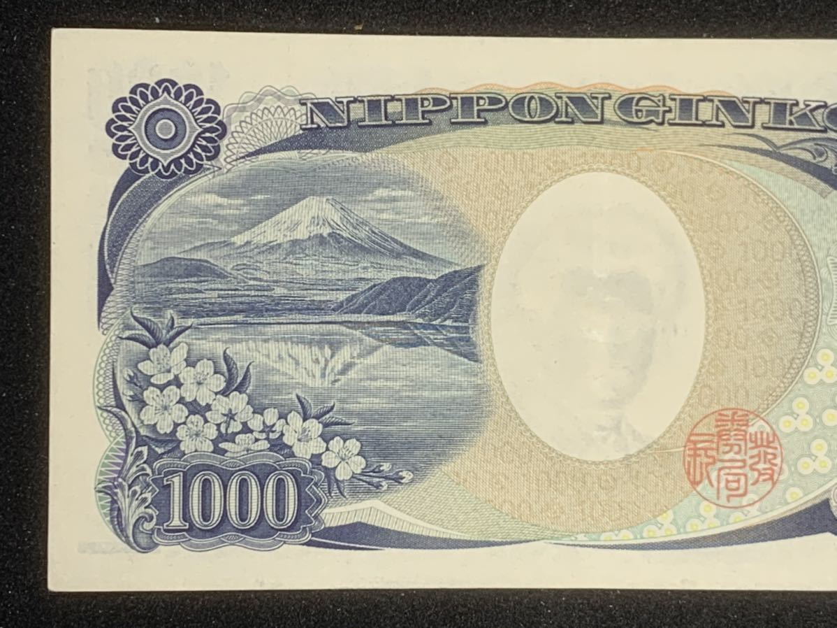 珍しい番号 福沢諭吉1万円札【000001】【100000】日本銀行券野口 珍しい番号 福沢諭吉1万円札【000001】【100000】日本銀行券野口