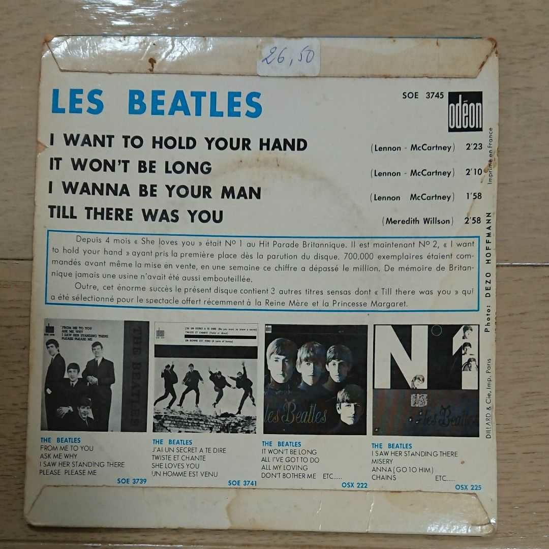 ザ・ビートルズ the beatles フランス盤シングルレコード 希少export仕様