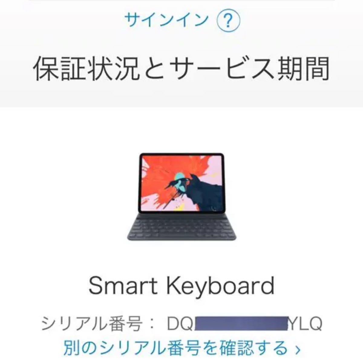 iPad Pro Smart Keyboard Apple スマートキーボード 12.9インチ