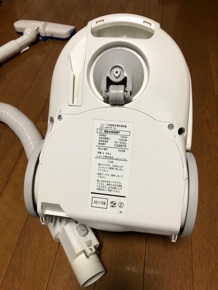 シャープ 紙パック式掃除機 EC-KP7F-A 2011年製|Yahoo!フリマ シャープ 紙パック式掃除機 EC-KP7F-A 2011年製|Yahoo!フリマ