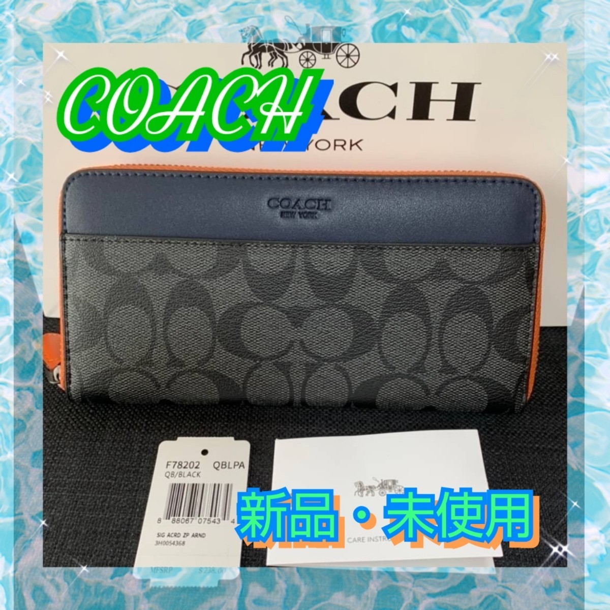限定価格セール!】 ☆新品未使用☆ COACH コーチ カラーブロック