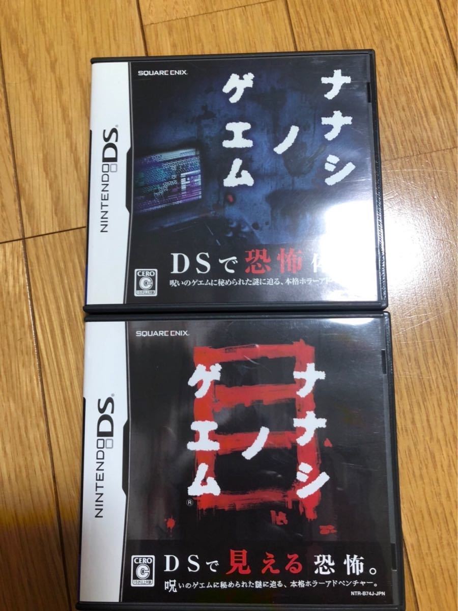 DSソフト ナナシノゲエム ナナシノゲエム目|Yahoo!フリマ(旧 DSソフト ナナシノゲエム ナナシノゲエム目|Yahoo!フリマ(旧