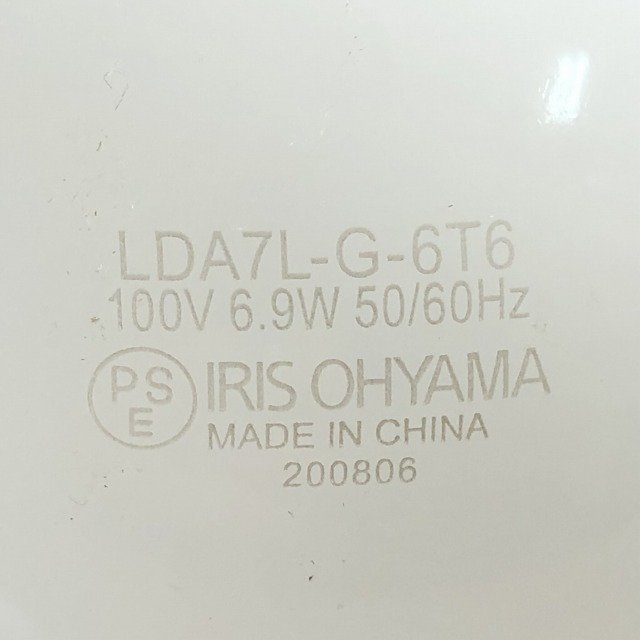 LDA7L-G-6T6 LED電球 E26 広配光タイプ 電球色 60W形相当 アイリスオーヤマ 【未使用 開封品】 ■K0015239_画像2