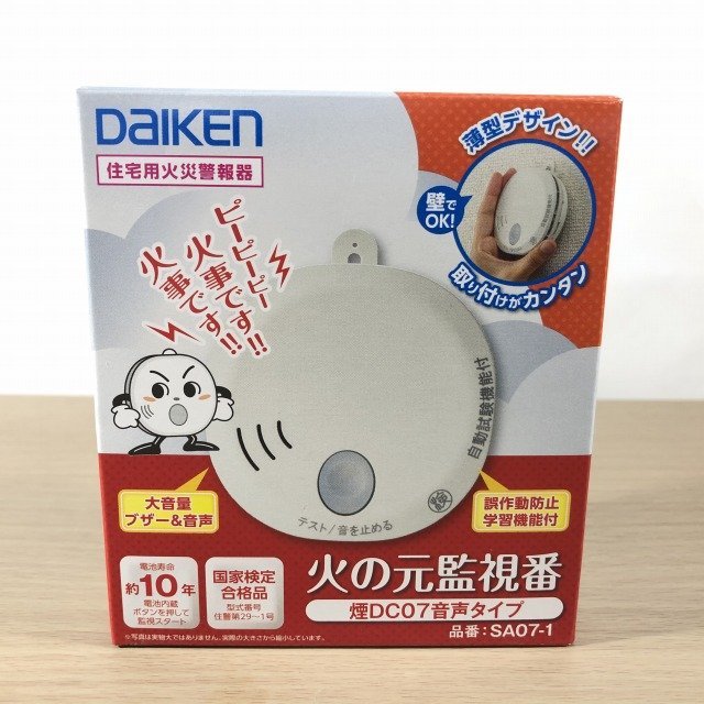 再入荷】 大建工業 SA07-1 住宅用火災警報器 火の元監視番 discoversvg.com 再入荷】 大建工業 SA07-1 住宅用火災警報器 火の元監視番 discoversvg.com