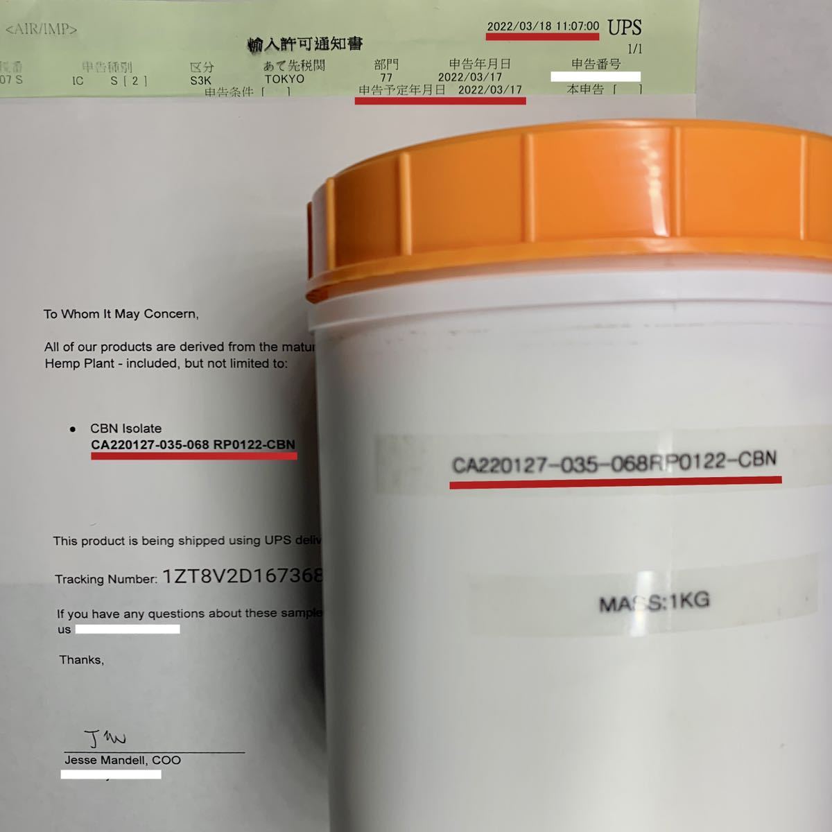 ⑳米国カリフォルニア産 CBN 99.1%アイソレートパウダー 3g CBD CBG