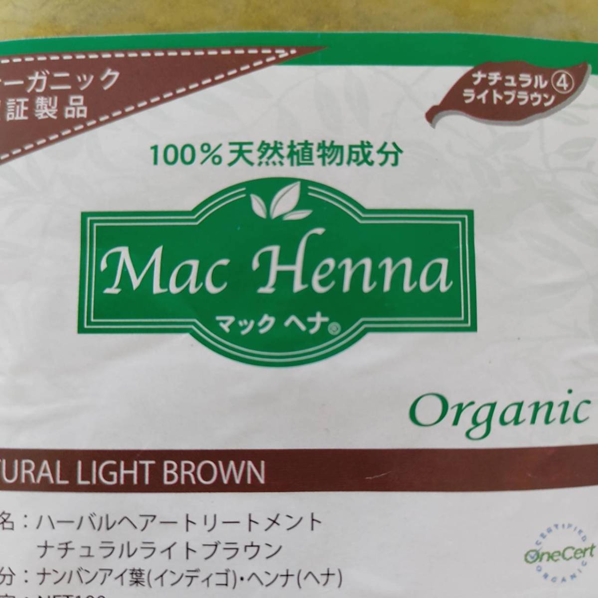 数量限定価格!! マックヘナお徳用 ナチュラルブロンズ #3 400g マックプランニング Mac Henna USDAオーガニック認証  100％天然植物成分