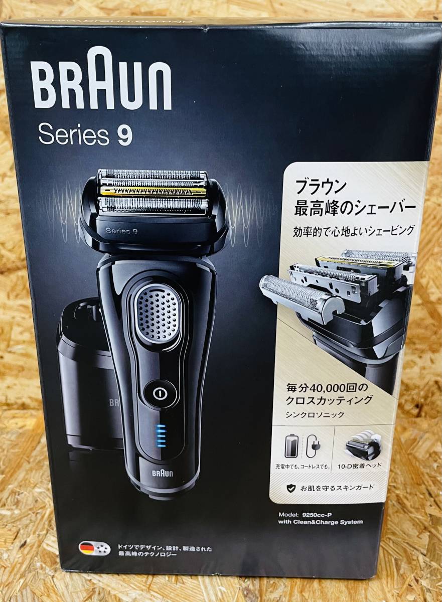 1円スタート】BRAUN Series9 シェーバー ブラウン 髭剃り ブラック 未 ...