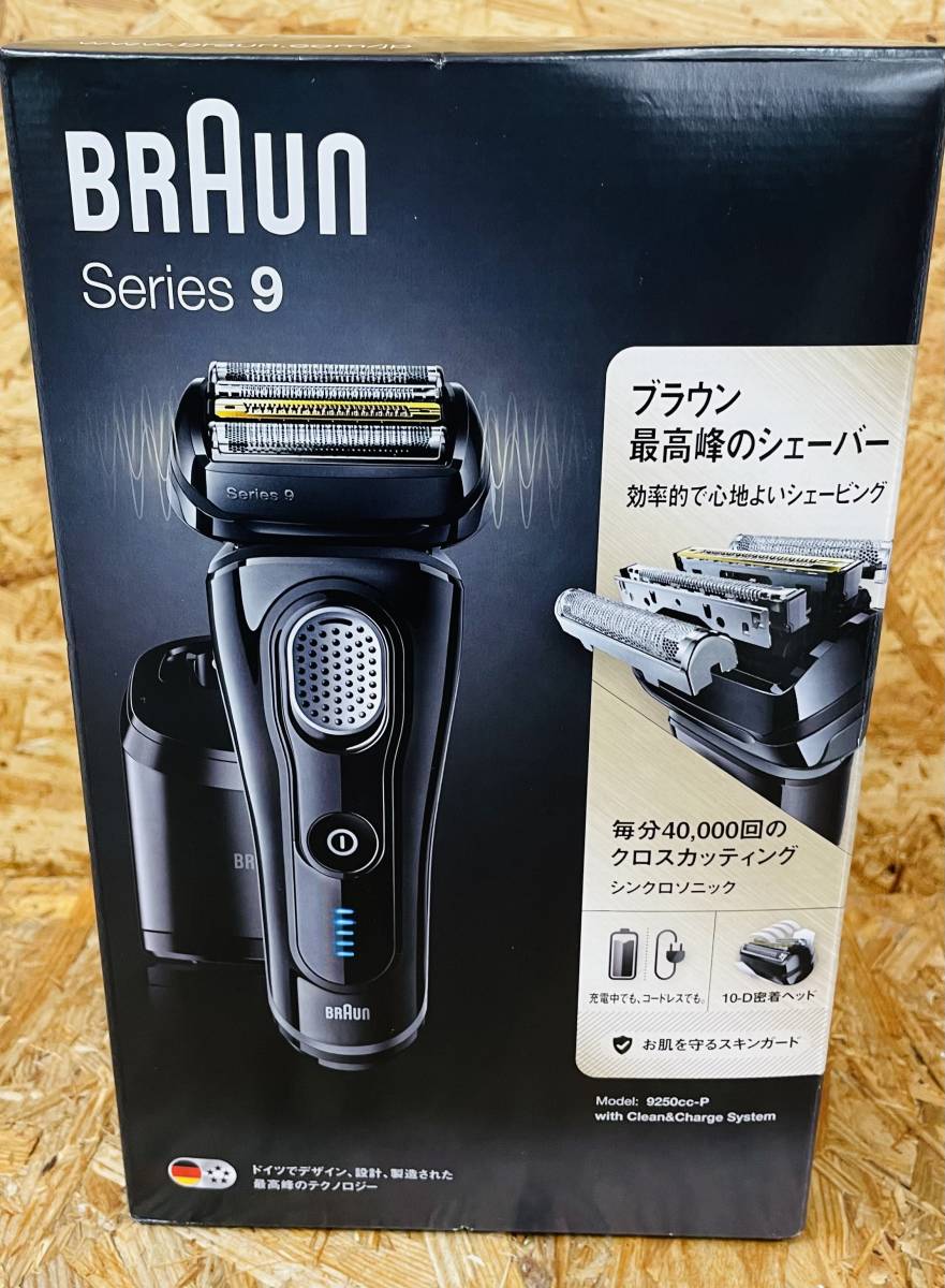 ブラウン 9260S シェーバー Braun Series9ブラウン シリーズ9