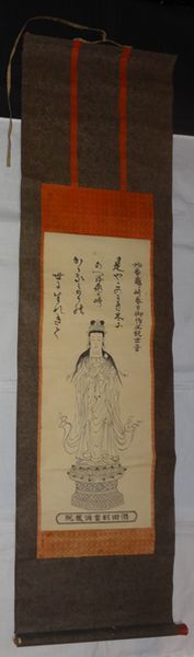  rare antique sake rice field another . full warehouse . spring . mountain light country temple .book@.... sound bodhisattva spring day . work turtle pieces cape .. paper pcs hold axis Buddhist image Buddhism temple . picture paper old fine art 