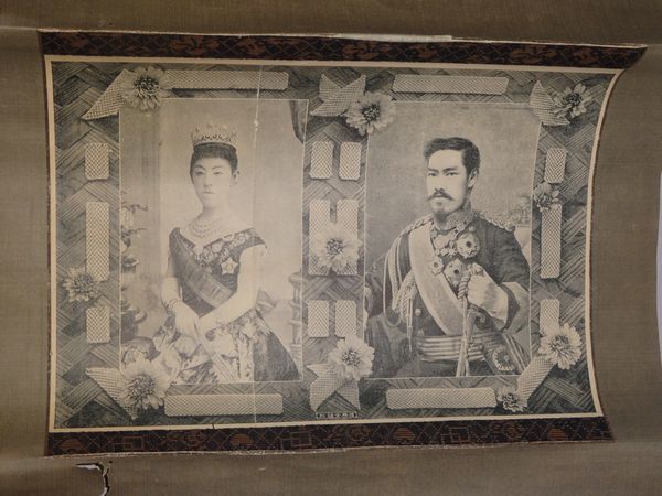 稀少 アンティーク 明治天皇 昭憲皇太后 御尊影 紙本 掛軸 絵画 日本画
