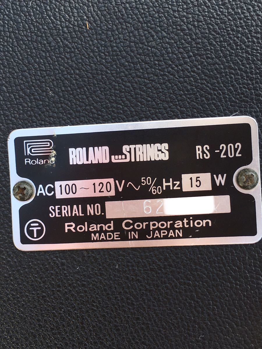 ローランド Roland 極上! RS-202 STRINGS 超美品 デッドストック HC付き 名機 アナログ シンセサイザー 日本製 JAPAN VINTAGE ヴィンテージ_画像10