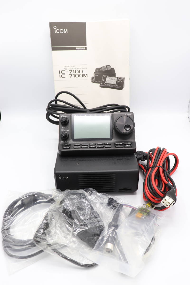 アイコム IC-7100 100W機
