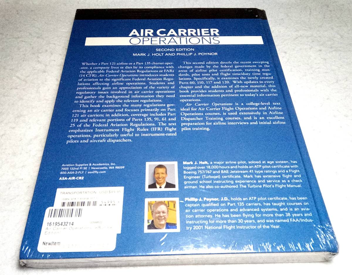 ＜洋書＞航空運送業者　オペレーション『AIR CARRIER Operations (eBundle Edition)』～米連邦航空規則（FARs）