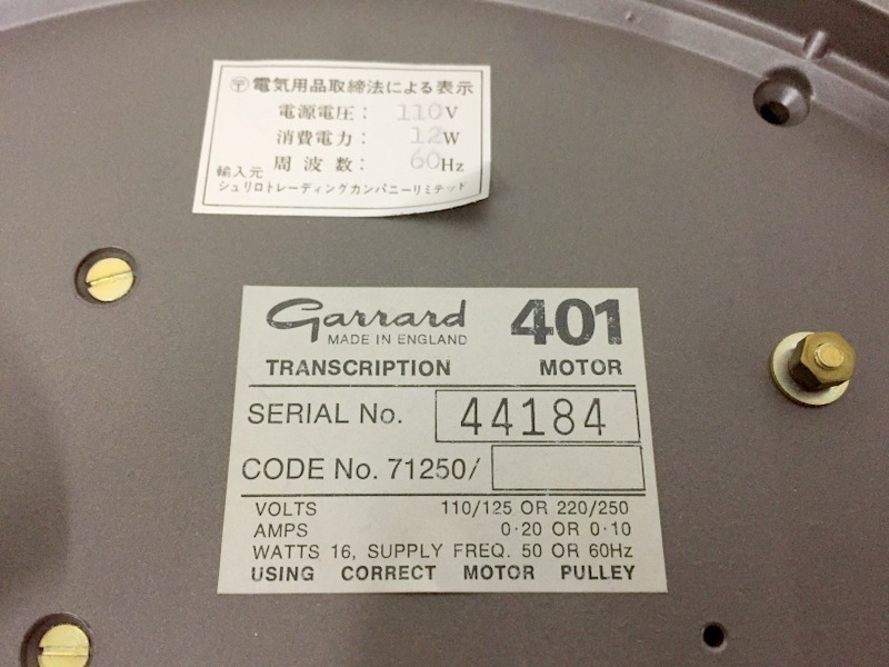 【ジャンク品】Garrard 401 ターンテーブル DECCA トーンアーム セット ガラード デッカ再出品　Y3954_画像10