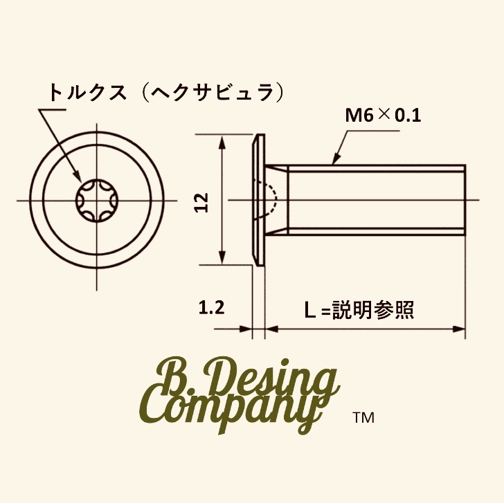 鏡面！ 盗難防止 ナンバーボルト 3本 プリウス α PHV 20 30 50 G's GRモデリスタ アクア 前期後期 ハリアー 60 ヴィッツ 130 トムス TOM'S_画像6