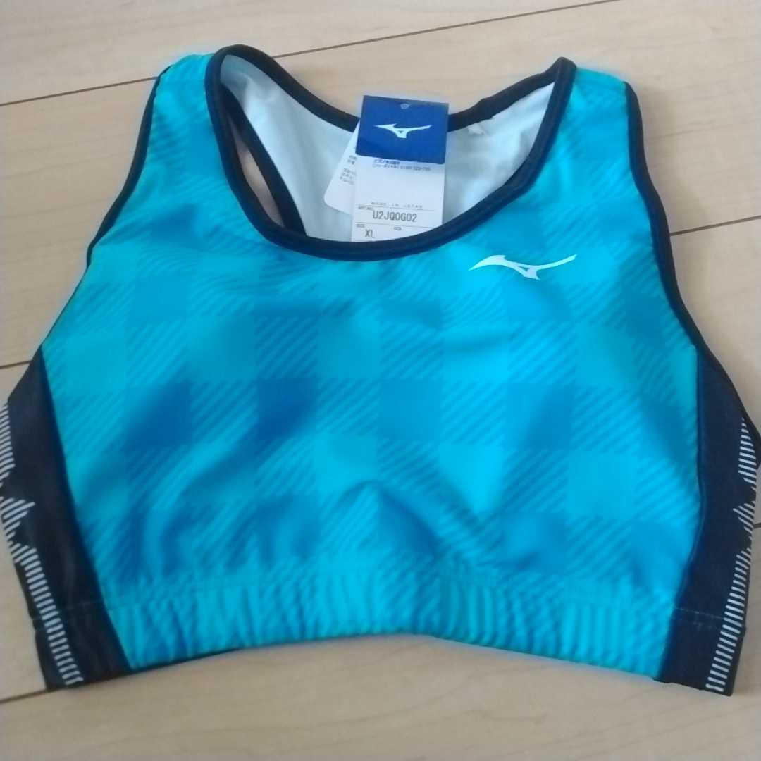 新品・XL・ミズノ…MIZUNO…ミズノスペクトラレーシングブラトップ 新品・XL・ミズノ…MIZUNO…ミズノスペクトラレーシングブラトップ