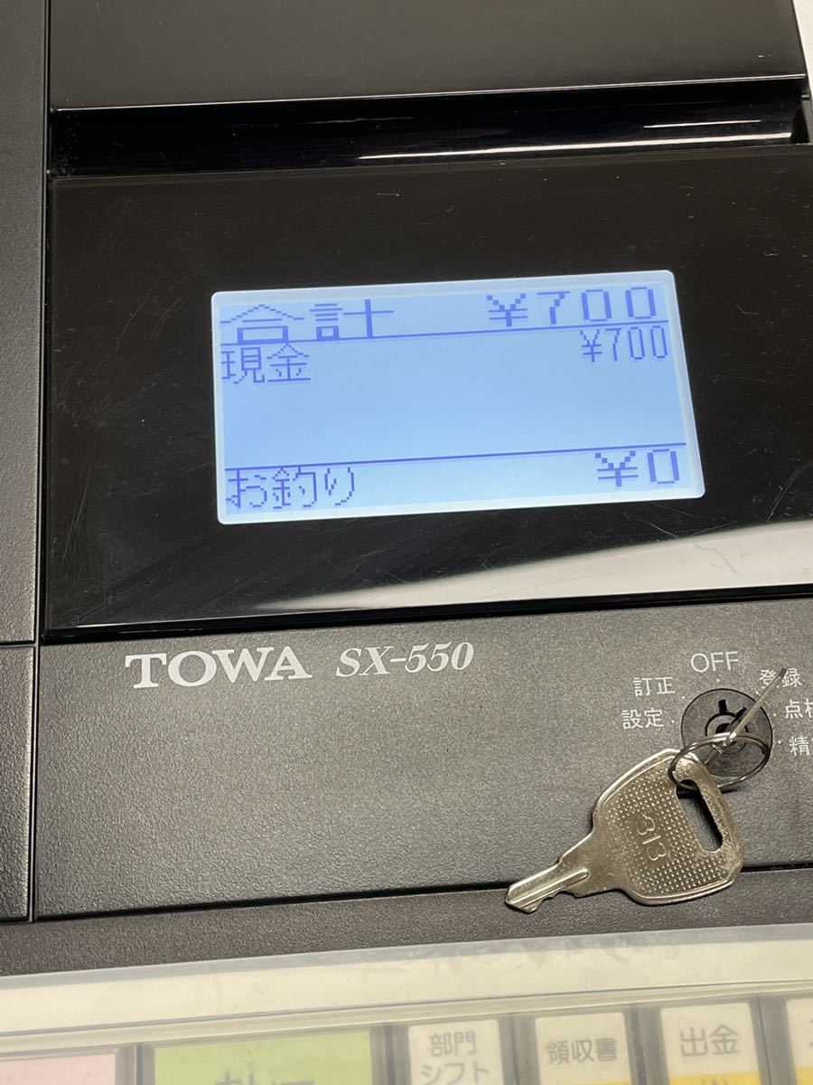 TOWA SX-550R Smart REGI レジスター ドロア、鍵付き TOWA SX-550R Smart REGI レジスター ドロア、鍵付き