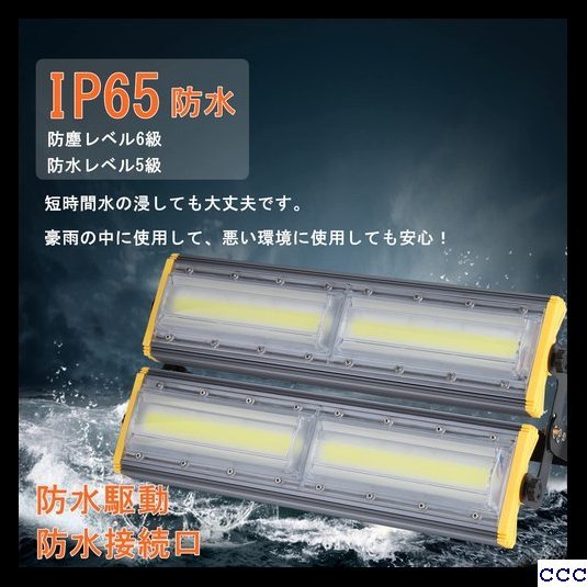 送料無料 LED BBQ用 屋外作業 駐車場灯 防犯灯 倉庫照明 省エネ 薄型 3200w相当 作業灯 200W 投光器 452