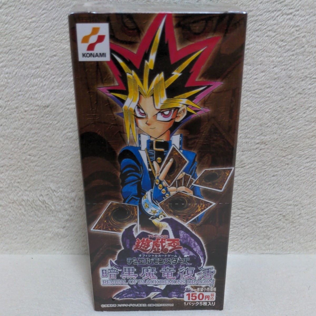 春先取りの 遊戯王 暗黒魔竜復活 メルカリ 1BOX 暗黒魔竜復活 - 未開封