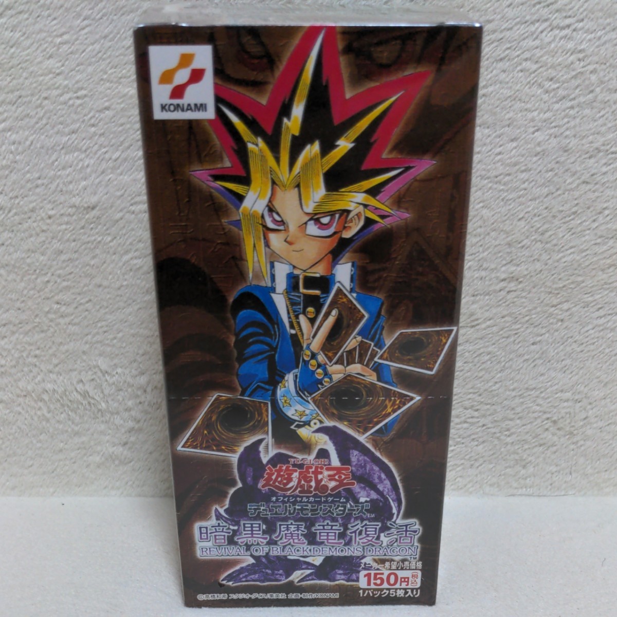 遊戯王 暗黒魔竜復活 未開封BOX [美品] | myglobaltax.com