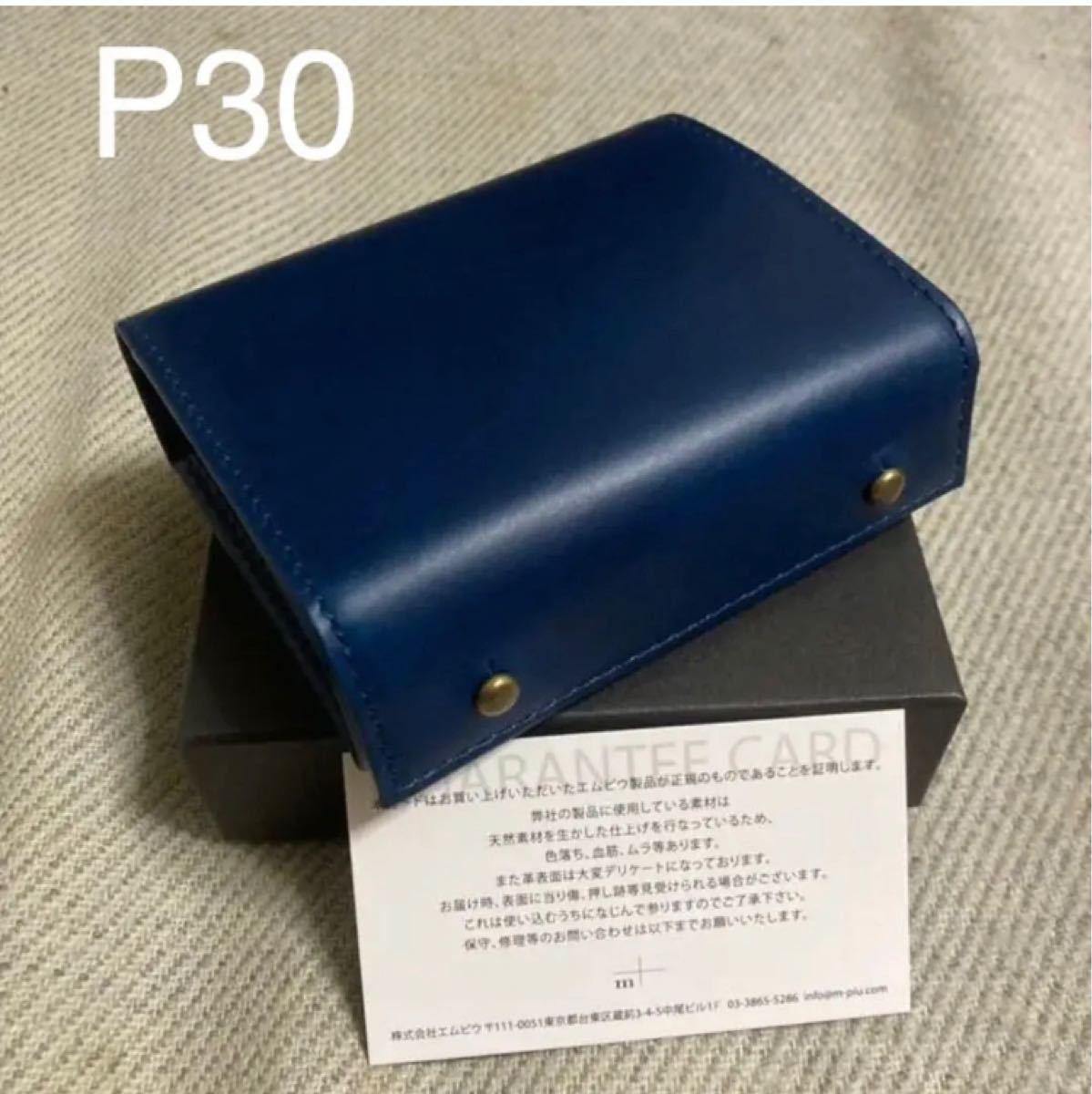 午前12時前のご注文は当日発送 m+エムピウMILLEFOGLIE2 Pigネイビー