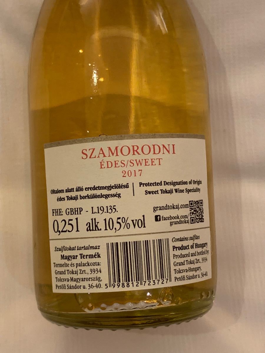 新品 未開封 ワイン ハンガリー 世界三大貴腐ワイン トカイワイン